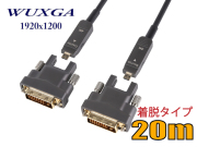 DVI長尺ケーブルの販売スターケーブルショップ