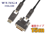 DVI長尺ケーブルの販売スターケーブルショップ