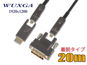 DVIケーブル販売スターケーブルショップ