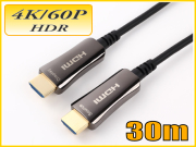 HDMIケーブル30m-50m・HDMI長尺ケーブルなど各種HDMIケーブルの販売