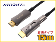 hdmiケーブル