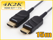 HDMI 4K/30P対応ケーブルの販売スターケーブルショップ