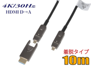 HDMI 4K/30P対応ケーブルの販売スターケーブルショップ