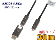 hdmiケーブル
