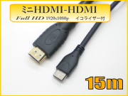 HDMI長尺ケーブルの販売スターケーブルショップ