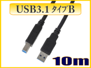 usbケーブル