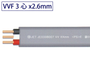 西日本電線（株） VVF 3×1.6mm 100m 【新品】【未使用】
