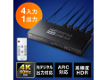 HDMI切替器 4K/60Hz HDR対応 4入力1出力 光デジタル 同軸デジタル端子 ARC対応 HDMIセレクター PS5対応