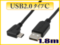 usbケーブル