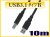 usbケーブル