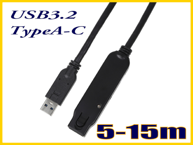 usbケーブル