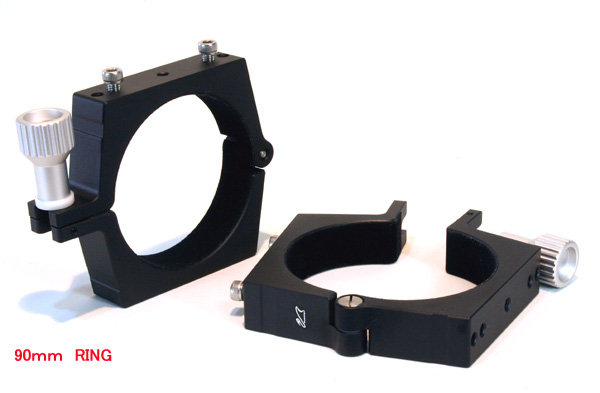 マウンティングリング90φセット