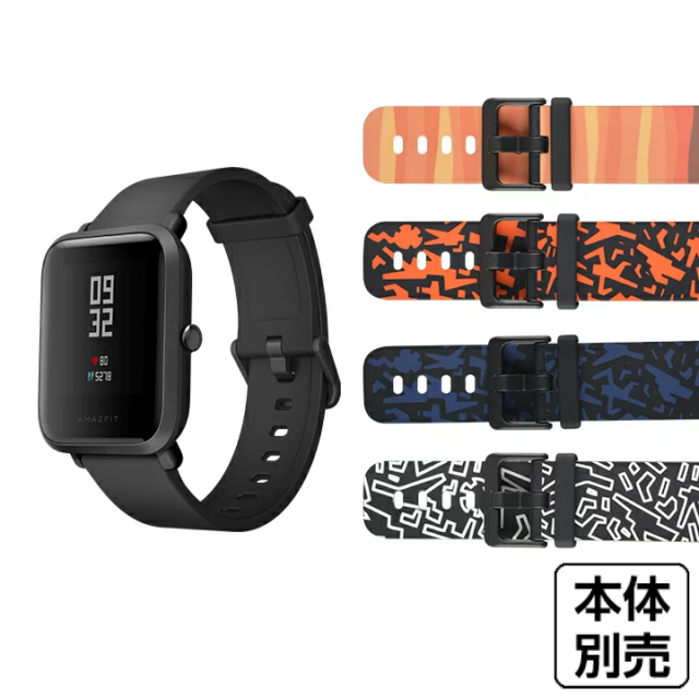 amazfit bip shop