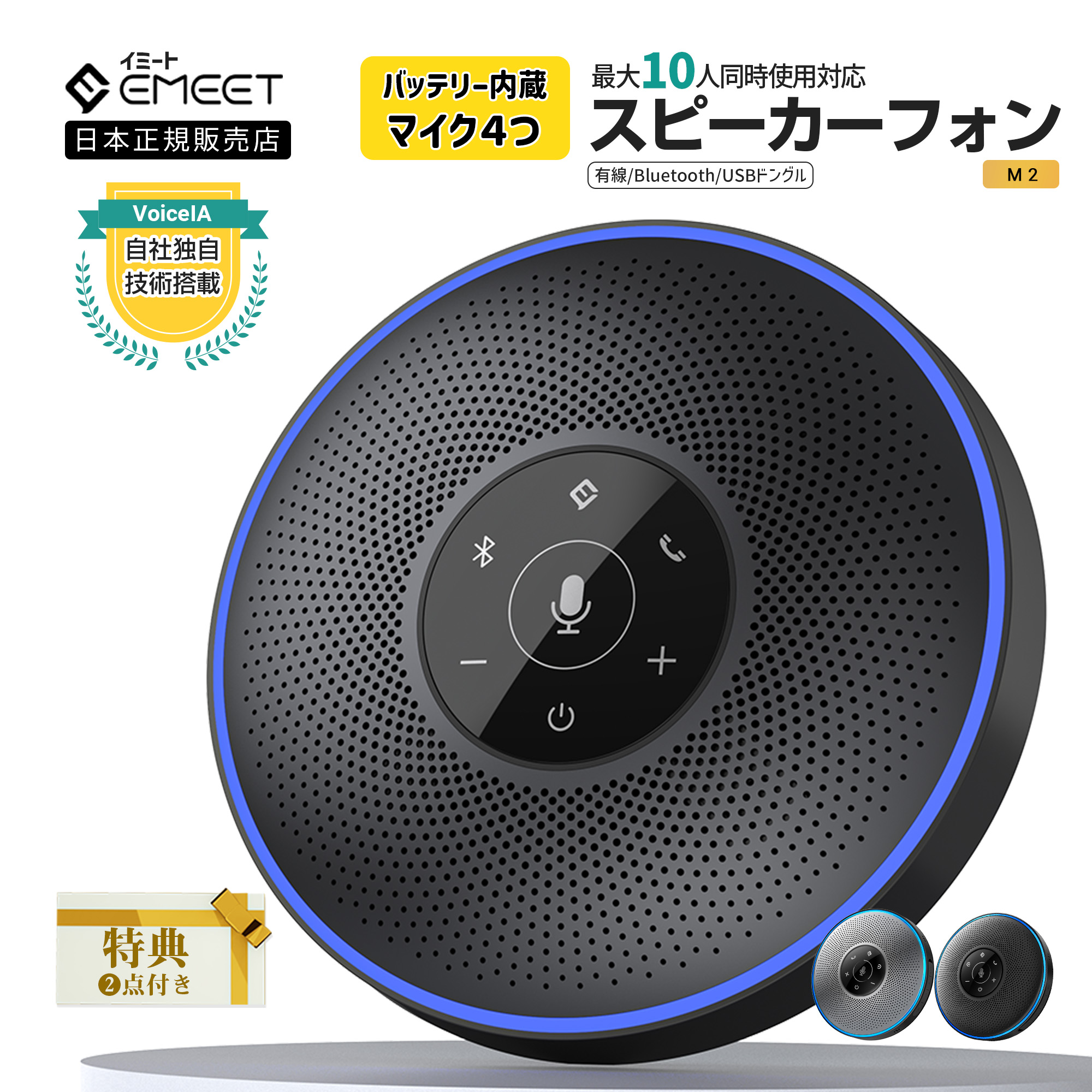日本正規販売店 | 2年保証＞ スピーカー ブルートゥース