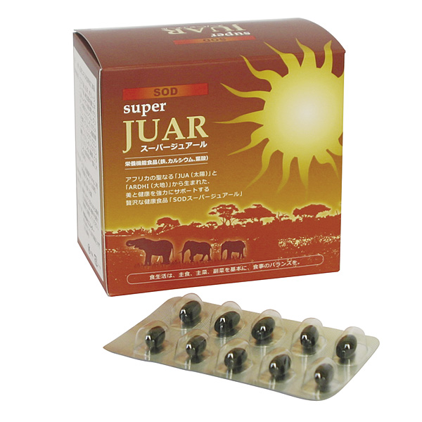 《送料無料》［サプリメント］【SODスーパージュアール】