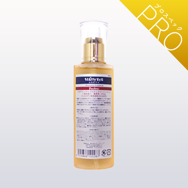 ジアルティメイトエッセンス プロスペック