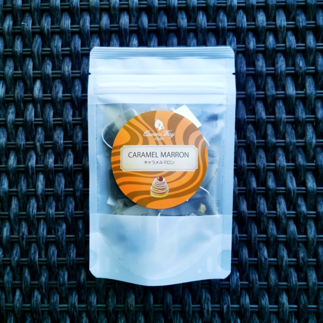 キャラメルマロン