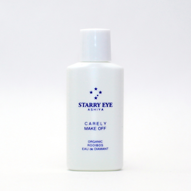 お試し商品｜ルイボスティーとスキンケア通販スタアリィアイ オンライン