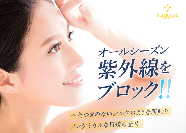 BBメイクベース