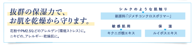 BBメイクベース