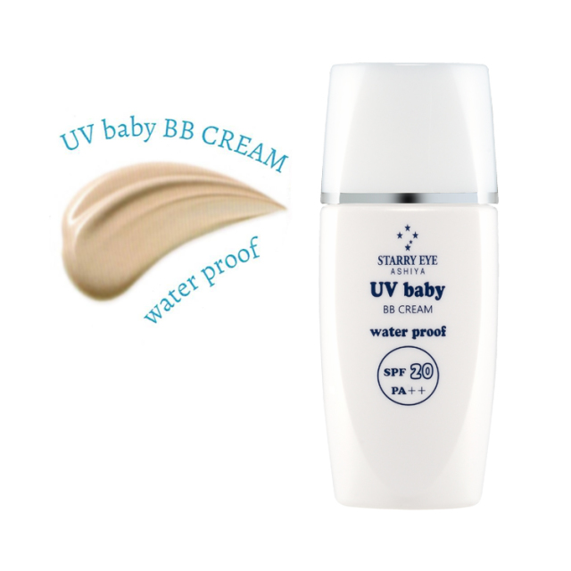 【タイム⭐︎】ジェル・日焼け止め・BBセット 日焼け止めゲルクリーム SPF20＋/PA＋＋]スタアリィアイ【BBメイク