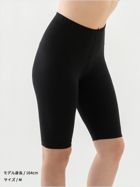 ユメロン黒川オーラ岩盤浴スパッツ