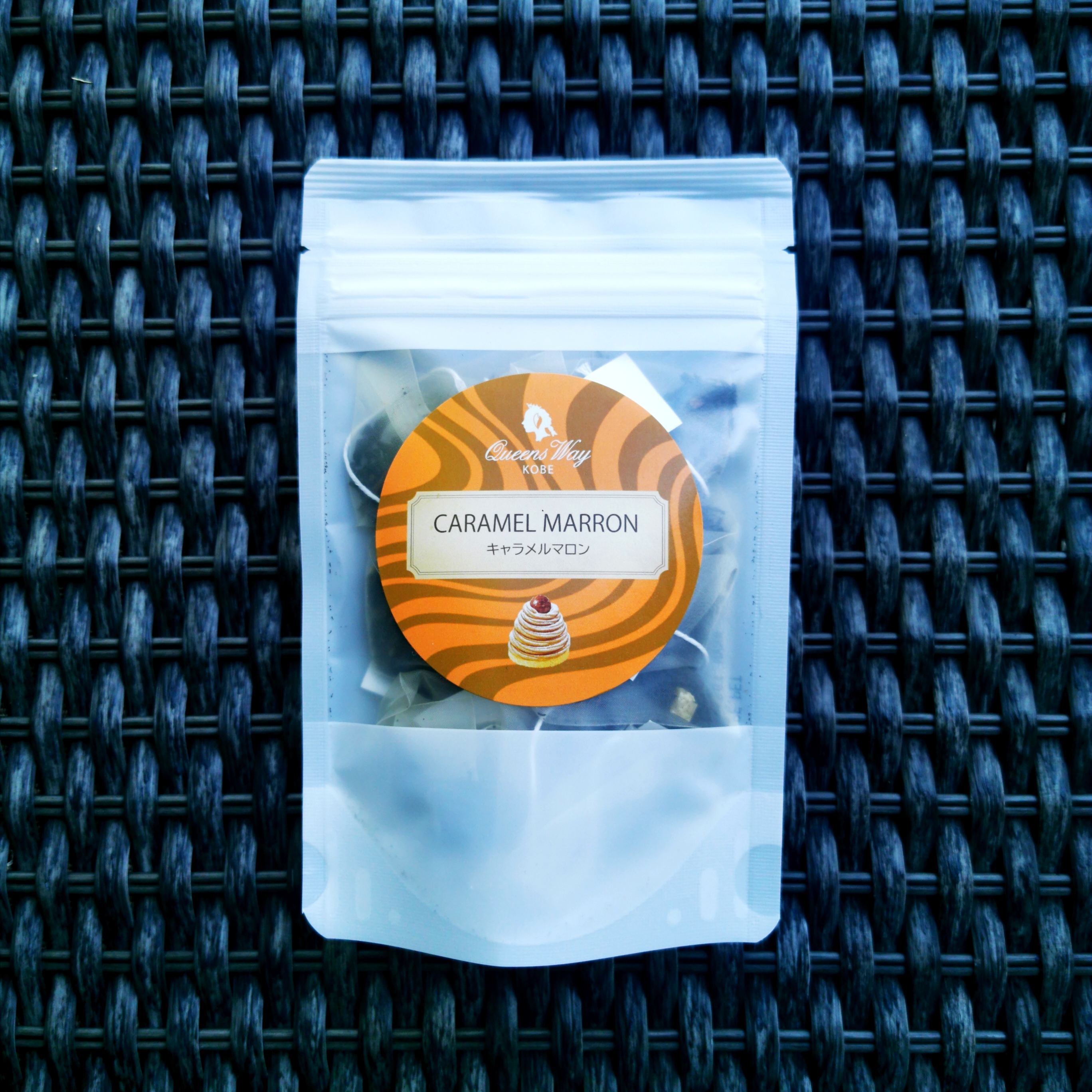 キャラメルマロン
