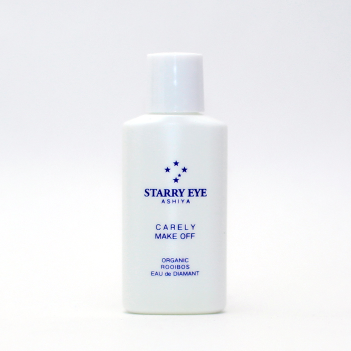 ケアリーメイクオフ　サンプル