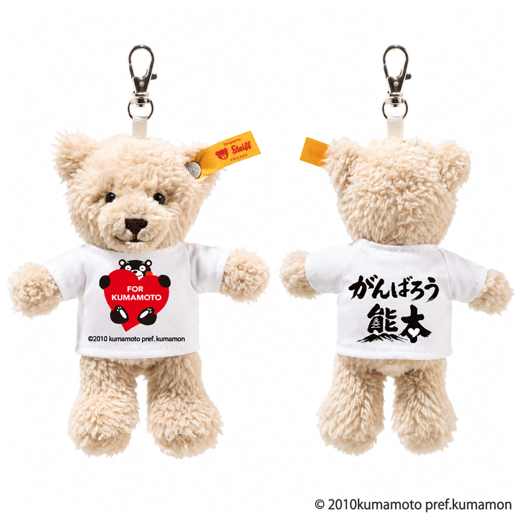 ソフトキーリング・チャリティ テディベア ベン for 熊本【2026年12月中旬入荷予定】