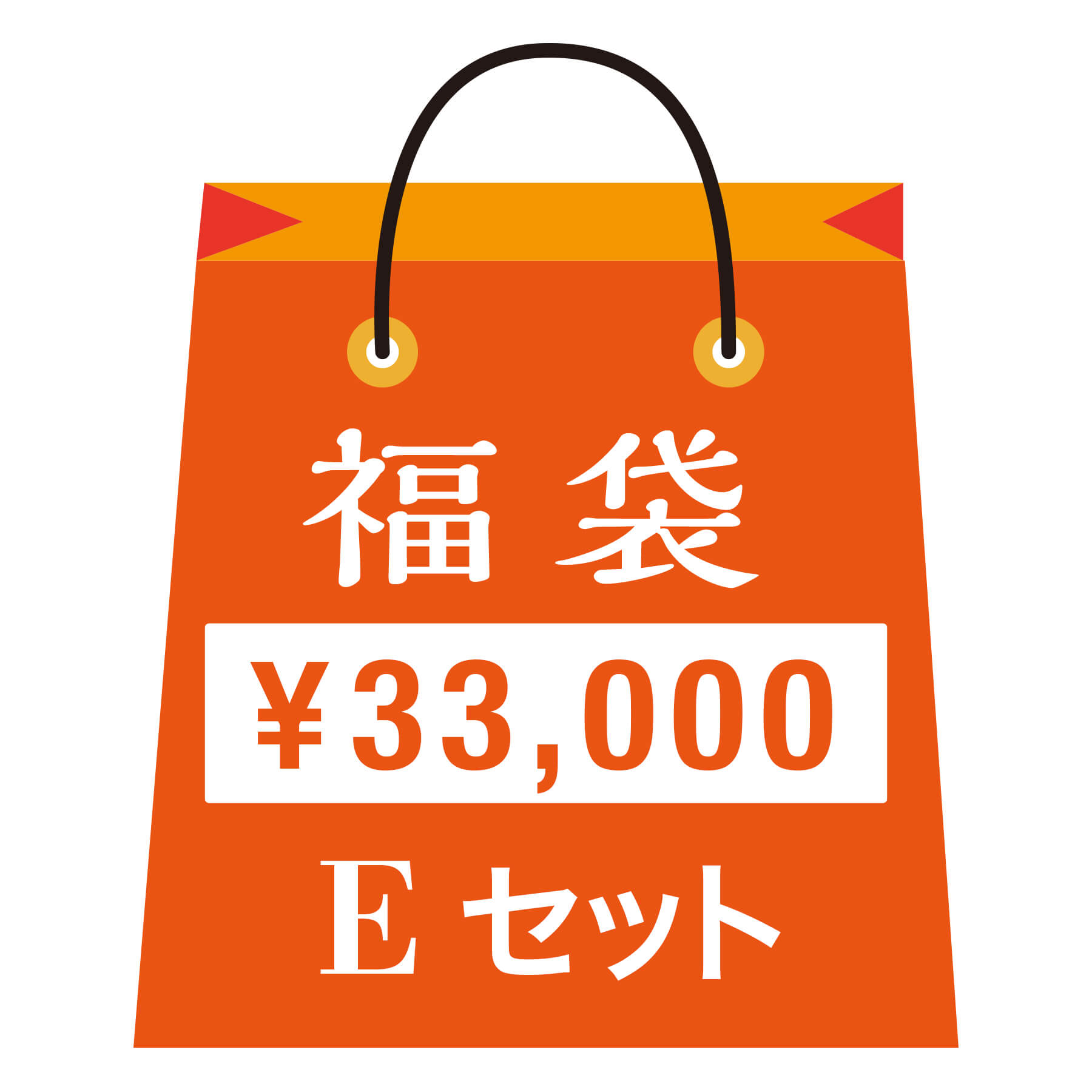 シュタイフ コーイケルホンディエ 新品未使用 未開封 福袋33,000円（Eセット） | ドイツ最高級テディベアのシュタイフ日本