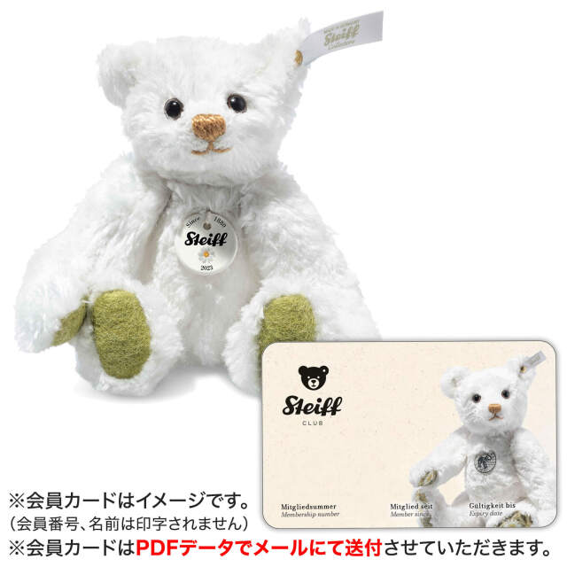 シュタイフ クラブ会員入会キット2023