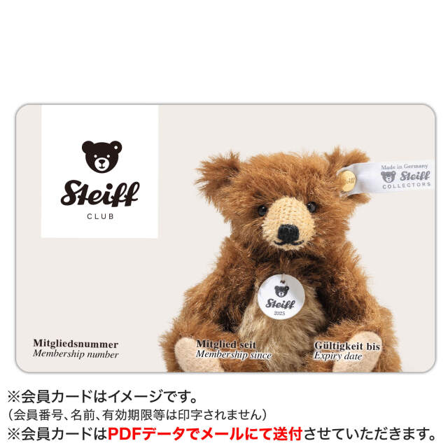 Steiff 2020年シュタイフクラブ会員限定テディベア シュタイフ クラブ会員限定商品 | ドイツ最高級テディベアの