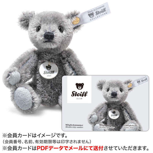 シュタイフ クラブ入会（会員キット） | ドイツ最高級テディベアの