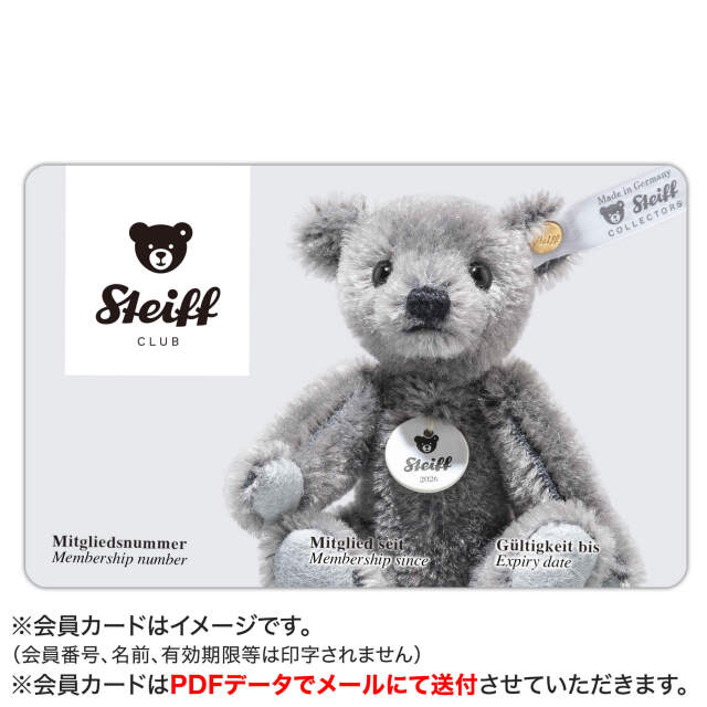 シュタイフ クラブ会員入会キット2026 | ドイツ最高級テディベアの