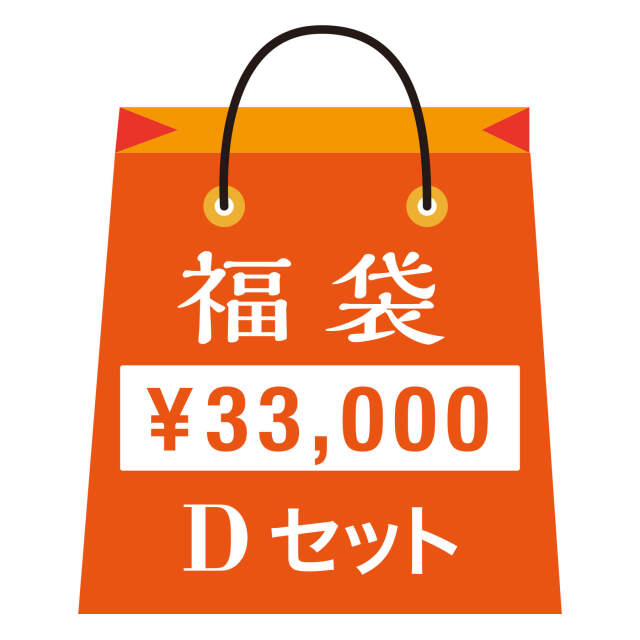 正規品♡シュタイフ♡ジャガード上下セット♡ブラウン 正規品♡シュタイフ♡ジャガード上下セット♡ブラウン 正規品