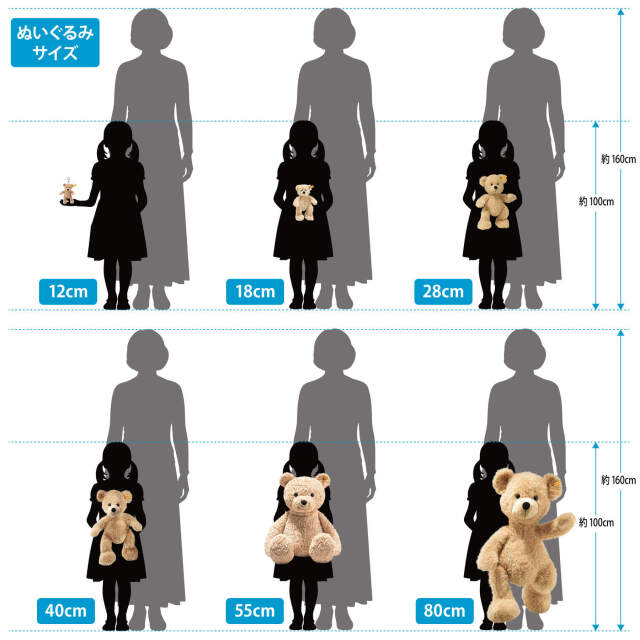 テディベア フィン ベージュ 80cm | ドイツ最高級テディベアの