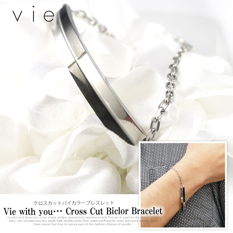 vie クロスカットバイカラーブレスレット