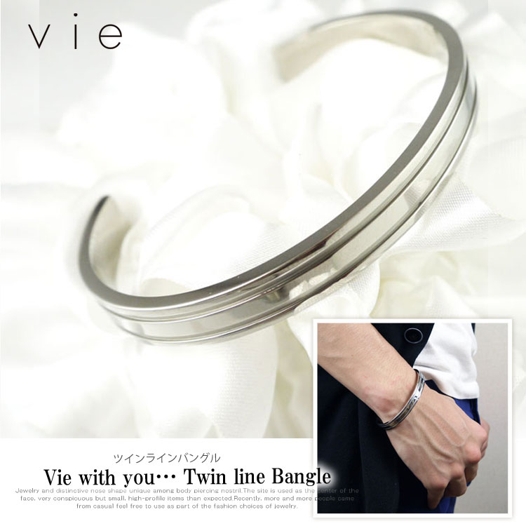 vie ツインラインバングル 
