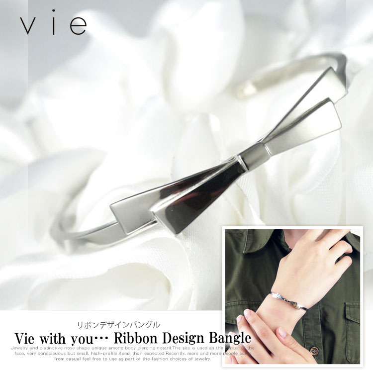 vie リボンデザインバングル 