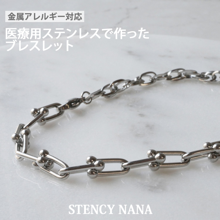 ダブルデザインチェーンブレスレット ステンレスブレスレット 金属アレルギー 316L サージカルステンレス br015