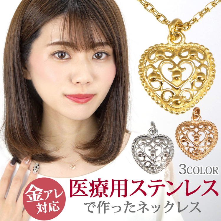 ハートアラベスクペンダント