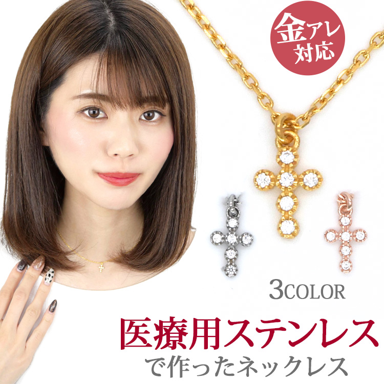 クロスジルコニアペンダント