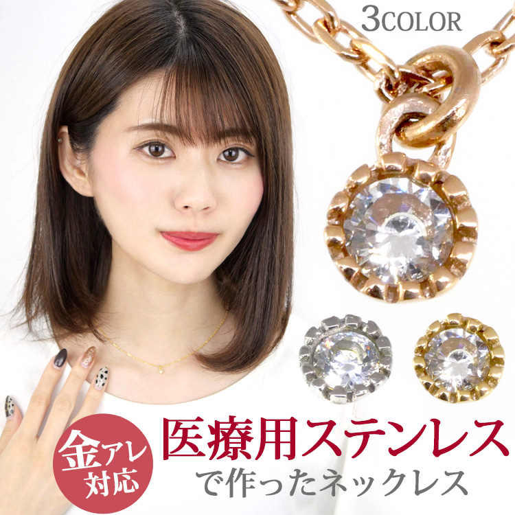 prie ブリリアントジルコニアペンダント