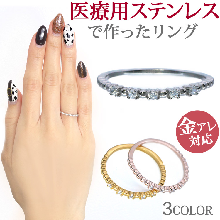 prie ジルコニアリング