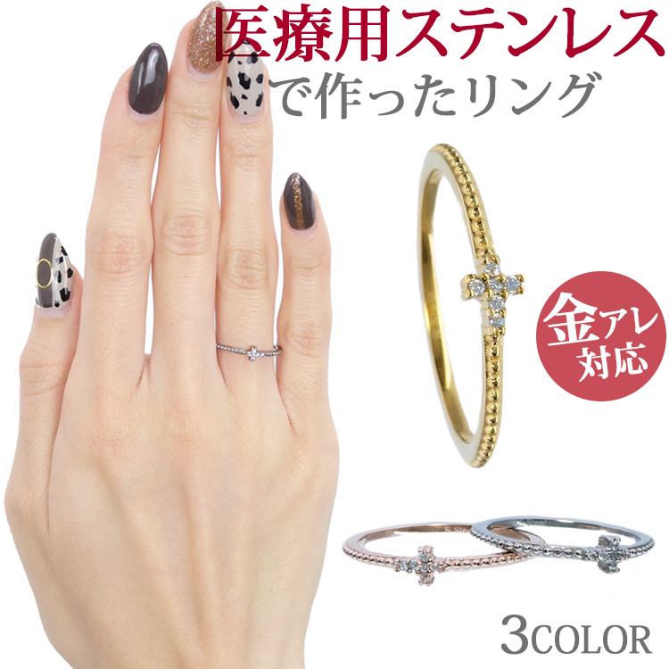 金属アレルギー対応 prie ジルコニアクロスリング grss313