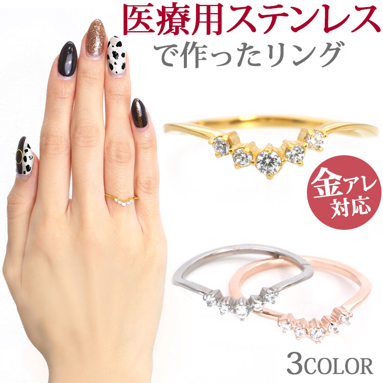 金属アレルギー対応 ステンレスリング Prie クリスタルvラインリング シルバー ゴールド ピンクゴールド 指輪 ゆびわ 316l 誕生日 記念日 クリスマス ホワイトデー ギフト プレゼント アクセサリー 彼女 女性