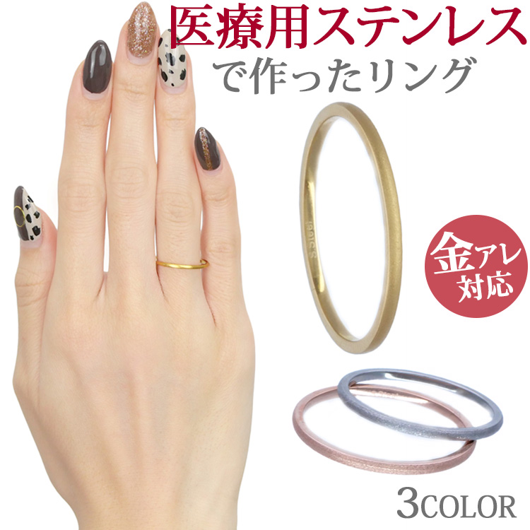 グリッターデザインリング