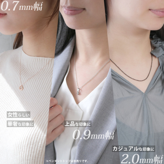 金属アレルギー対応 ネックレスチェーン チェーンのみ アジャスター付