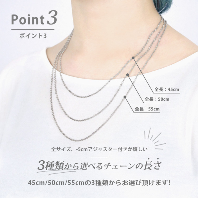 金属アレルギー対応 ネックレスチェーン チェーンのみ アジャスター付