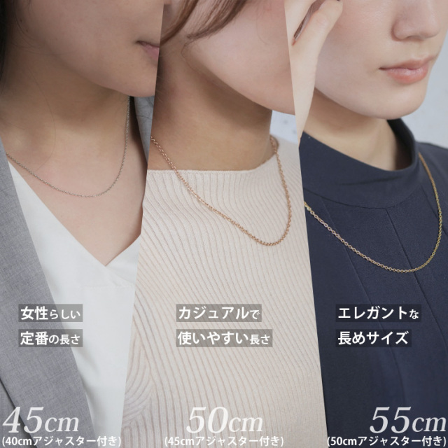 金属アレルギー対応 ネックレスチェーン チェーンのみ アジャスター付